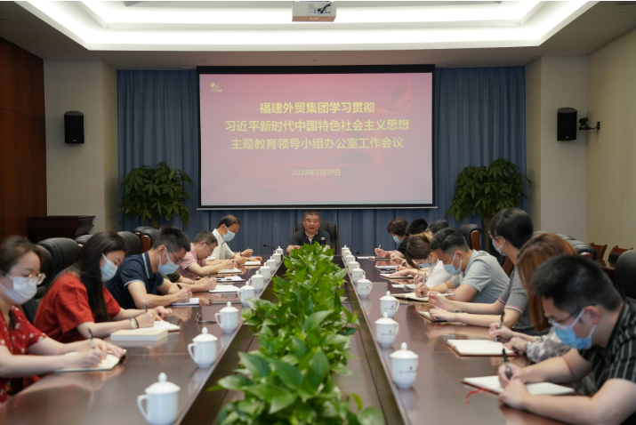 主題教育周例會(huì)6.png