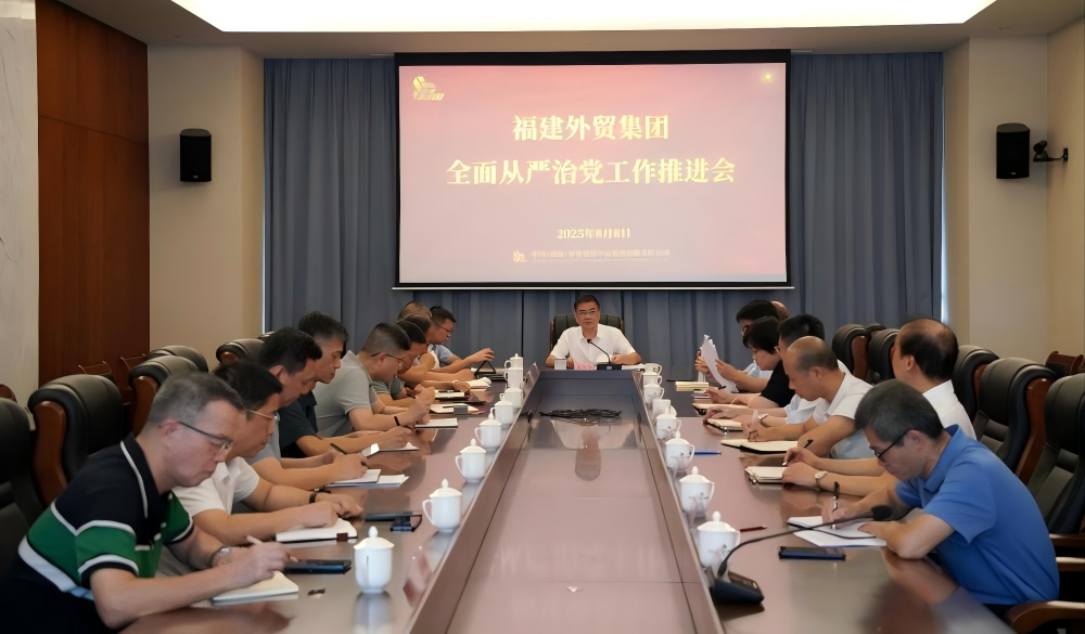 25從嚴(yán)治黨(1).png